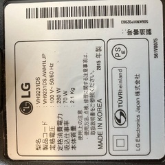 布団掃除機　LG  の画像