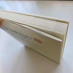 生活環境論入門 第2版　リハビリテーション　理学療法士　作業療法士　看護師　医療の画像