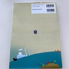 生活環境論入門 第2版　リハビリテーション　理学療法士　作業療法士　看護師　医療の画像