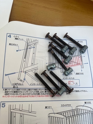 ！訳あり！　ベビーベッド　布団付き