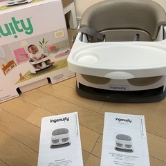 ingenuity インジェニュイティ ベビーチェア