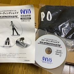 オアシスフィットネス　スケーティングシェイプ　の画像