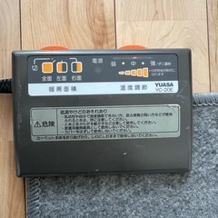 ホットカーペットの画像