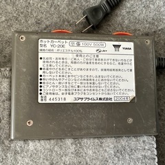 ホットカーペットの画像