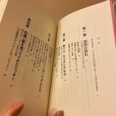 ゾウが泣いた日 坂本小百合　感動作　有名人気作品の画像