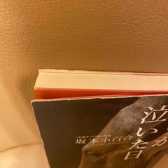 ゾウが泣いた日 坂本小百合　感動作　有名人気作品の画像