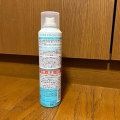 ドライシャンプーの画像