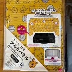 未使用品　レンジマット　ガスコンロ用アルミパネル　プーさんの画像