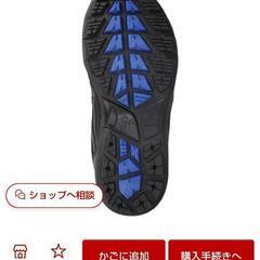 バイオフィッター26.5cmの画像