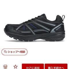 バイオフィッター26.5cmの画像