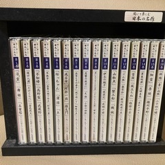 聞いて楽しむ　日本の名作　全16巻
