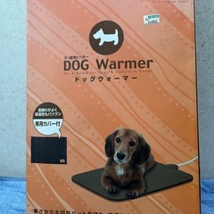犬　猫用ヒータードッグウォーマー　Mサイズ　