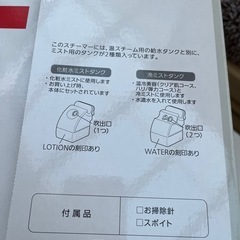 お譲り先 決まりましたの画像