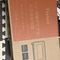 IHジャー炊飯器　パナソニック　Panasonic SR-HX104 と オーブントースターの画像