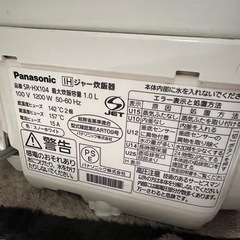 IHジャー炊飯器　パナソニック　Panasonic SR-HX104 と オーブントースターの画像