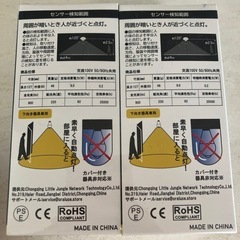 【新品】自動点灯する電球💡の画像