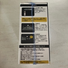 【新品】自動点灯する電球💡の画像