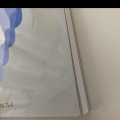 リハビリテーションのための人間発達学　理学療法　作業療法学　PT OT 小児の画像