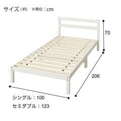 シングルベッドの画像