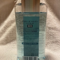 アウスレーゼトロッケンヘアリキッドの画像