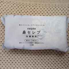 クレンジングオイルつめかえ他の画像