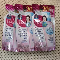 クレンジングオイルつめかえ他の画像