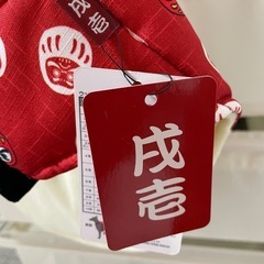 犬用 ちゃんちゃんこ  幸福 赤だるま柄の画像