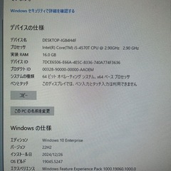 年内中値下！！【LEDで綺麗】ゲーミングPC/i5・爆速SSD400GB.HDD1.4TB/AMDグラボ搭載/win10！ 自作ゲーミングPCの画像