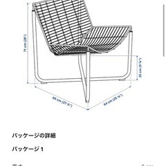 IKEA ソファ　スコールボダの画像