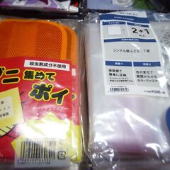 害虫対策セット　布団圧縮袋（シングル掛ふとん３枚分）ダンスにゴン...