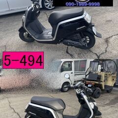 買い取り、下取り大歓迎!!保証付き車両になります♪　愛知県公安委員会登録業者(オートバイ商)☆GARAGE-ECO千音寺☆軽整備＆点検済み、保証選択有り☆ホンダ　DUNK AF78黒　5-494名古屋市中川区より!!の画像