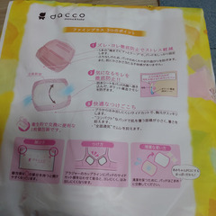 【268枚】dacco 母乳パッド マミーパット ファインプラス 母乳量ふつうの画像