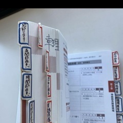 理学療法士・作業療法士国家試験必修ポイント障害別PT治療学 : 領域別理学療法の画像