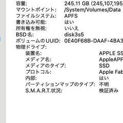 Macbook Air M1チップ 2021年購入 おまけ付きの画像