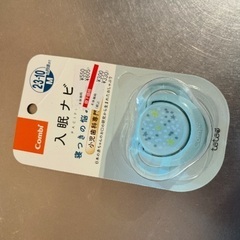 新品おしゃぶり　※何か購入して頂いた方無料で差し上げます