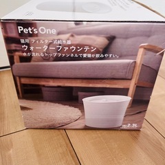 美品　猫用　給水器