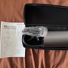 電動エアポンプ