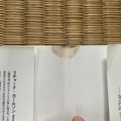 読むだけ運がよくなる77の方法の画像