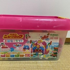 【受け渡し済み】ニューブロック