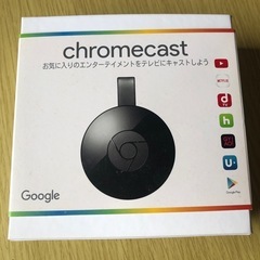 グーグルChromecast クロームキャスト 