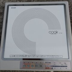 シャープ電磁調理器の画像