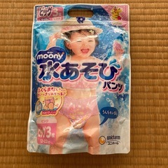 水遊び用おむつ