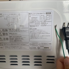 【受渡先決定】2023年製COMFEE' 電子レンジ 17Lの画像