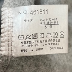 ロングパーカー　美品　S-Mの画像