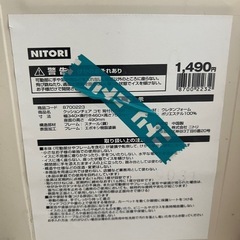 椅子　の画像