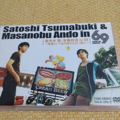 妻夫木聡の出演作品DVD 4枚の画像