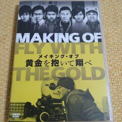 妻夫木聡の出演作品DVD 4枚の画像