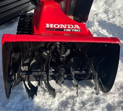 札幌近郊旭川ニセコ送料無料】HONDA 除雪機 HS760【美品】の通販はau 
