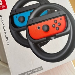Switch Joy-Conハンドル2個セット   