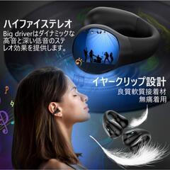 ワイヤレスイヤホンBluetoothイヤホンスポーツ型ワイヤレスイヤホンイヤホンワイヤレス充電デュアルLED電源ディスプレイ対応防水Bluetoothの画像